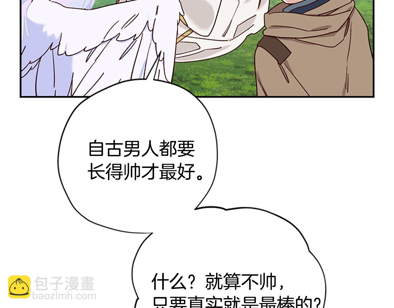 第41话 久违的笑容108