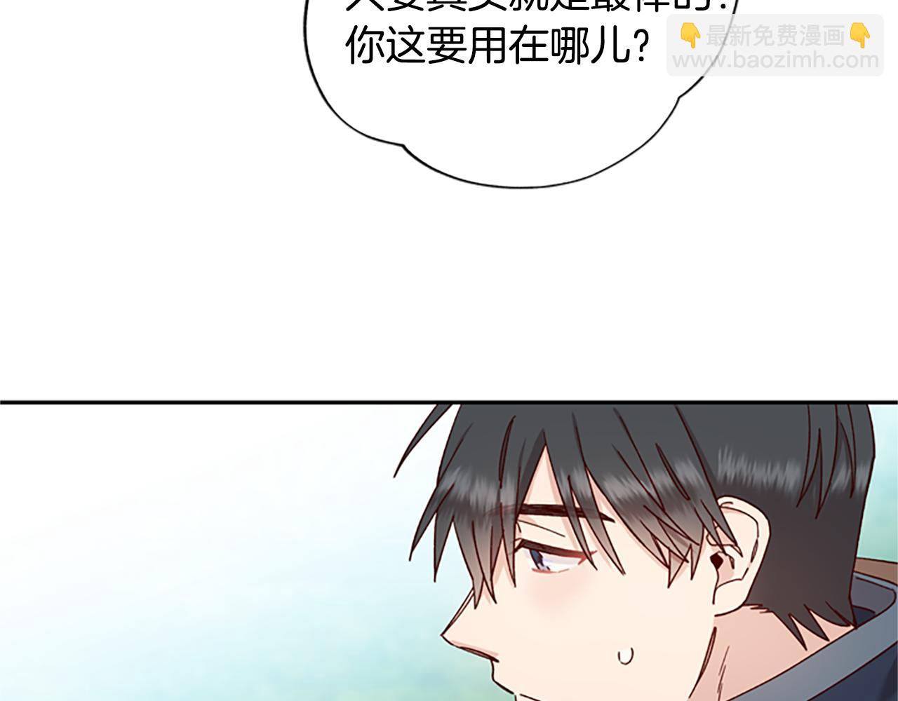 第41话 久违的笑容109
