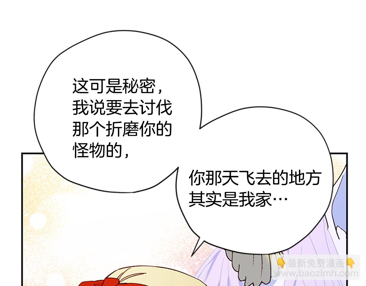 第41话 久违的笑容115