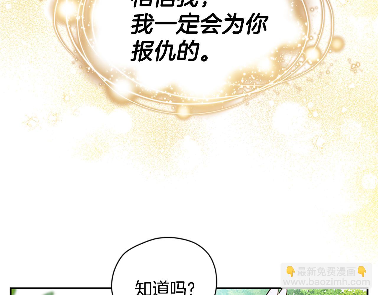 第41话 久违的笑容118