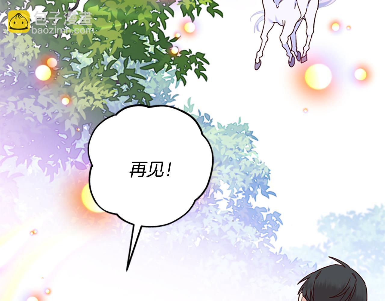 第41话 久违的笑容121