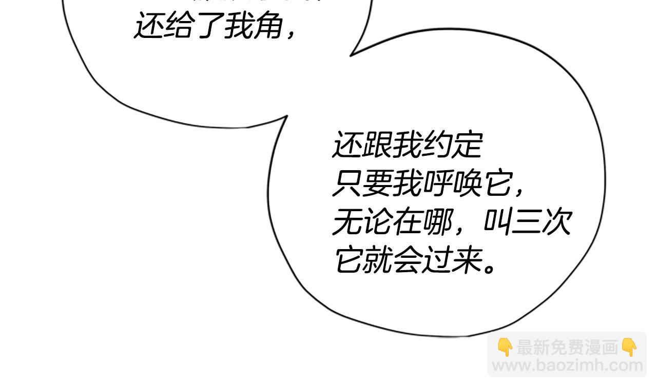 第41话 久违的笑容127