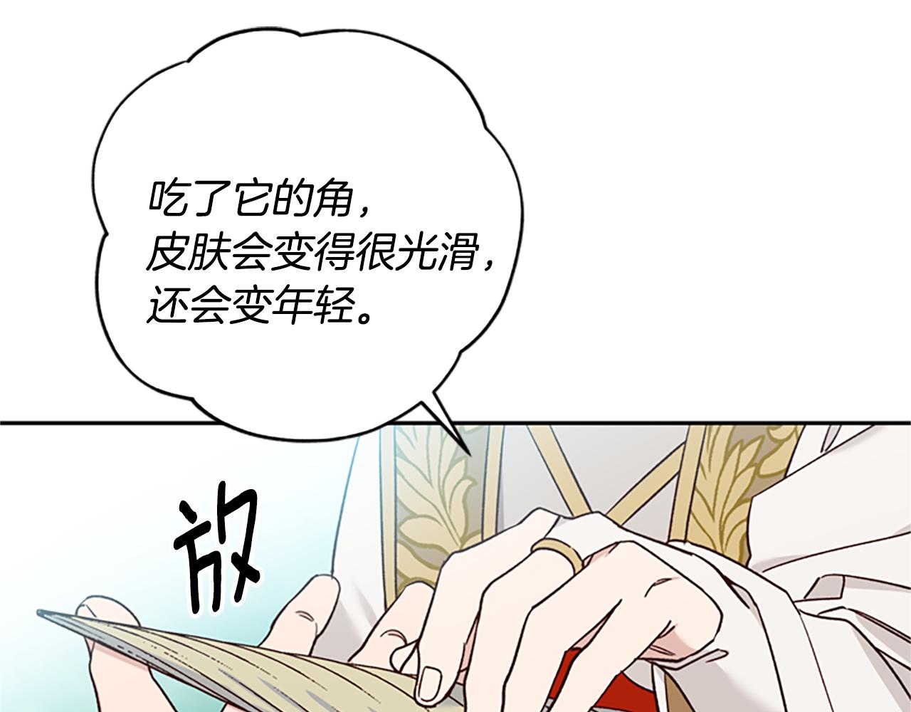 第41话 久违的笑容128