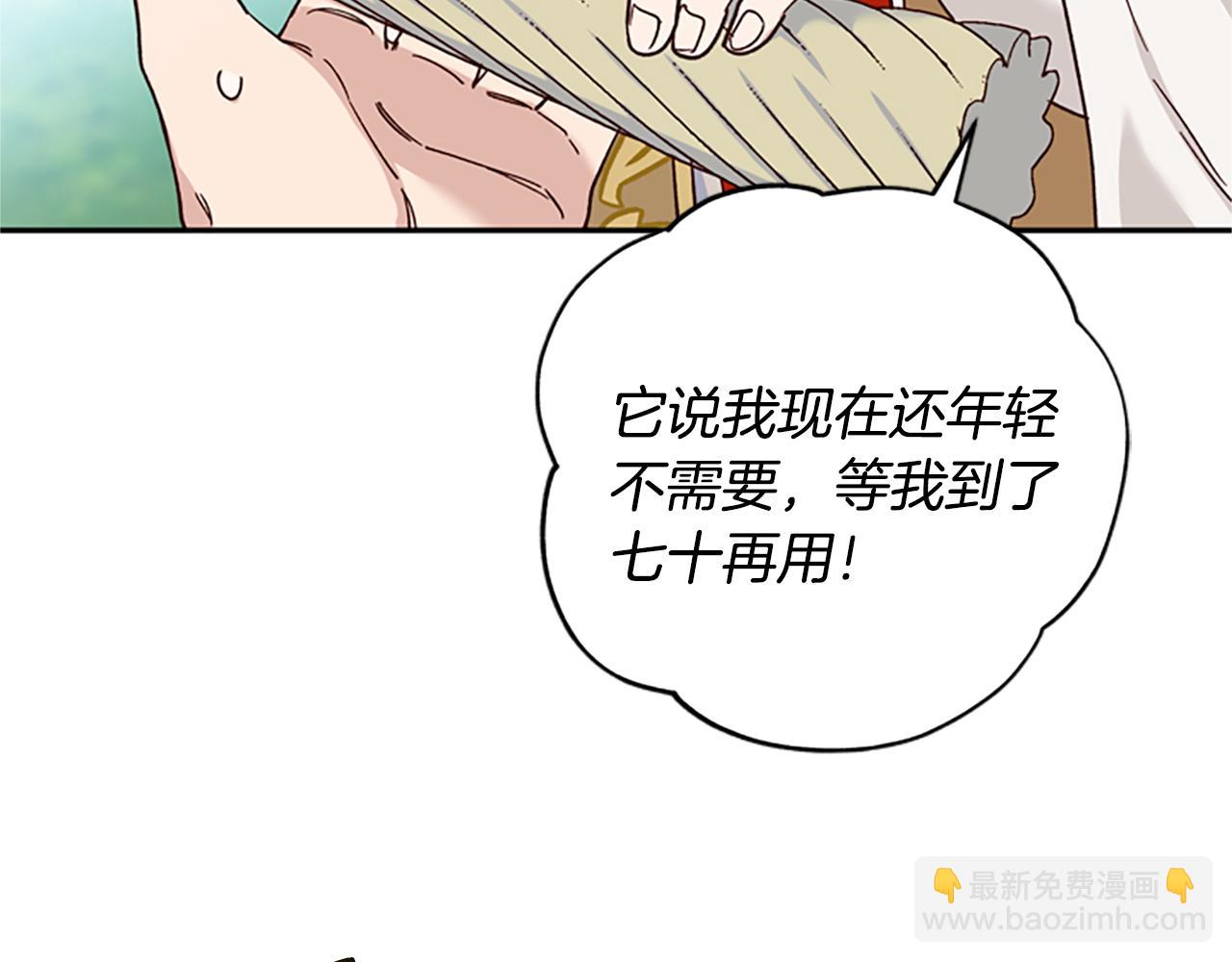 第41话 久违的笑容129