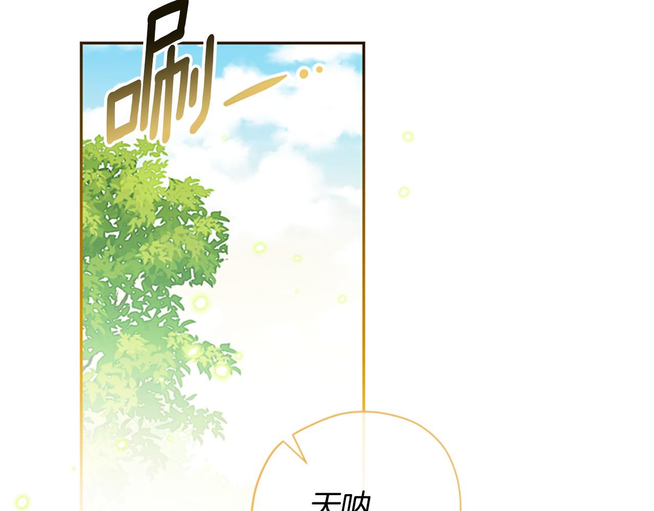 第41话 久违的笑容130