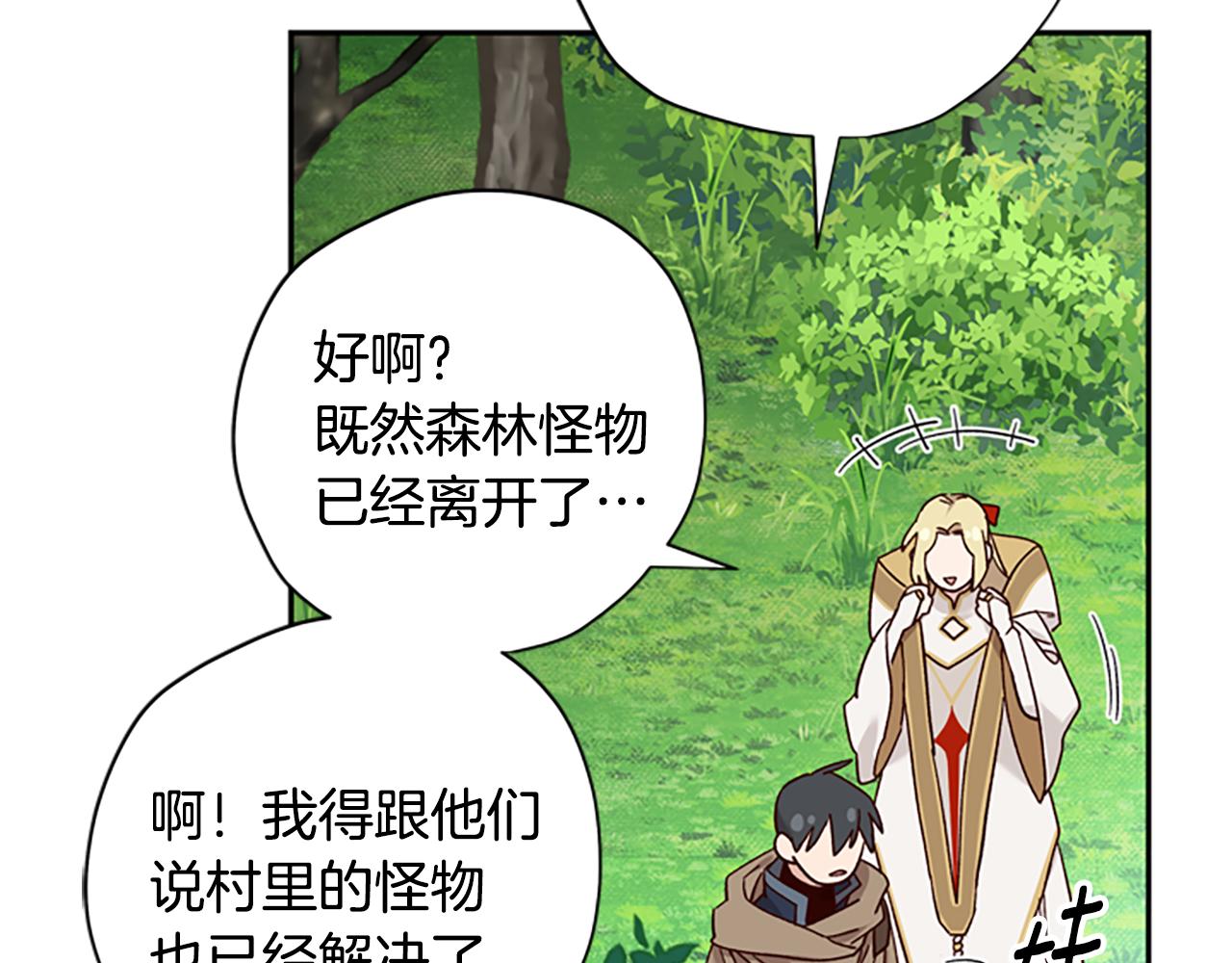 第41话 久违的笑容136