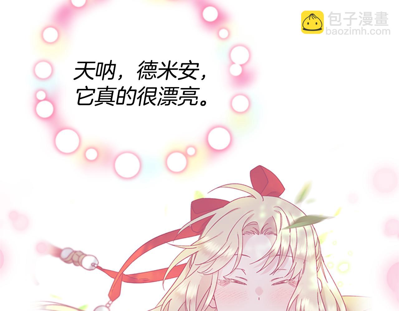第41话 久违的笑容146