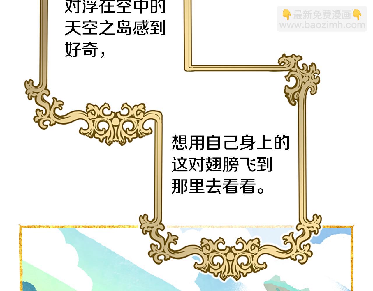 第41话 久违的笑容15