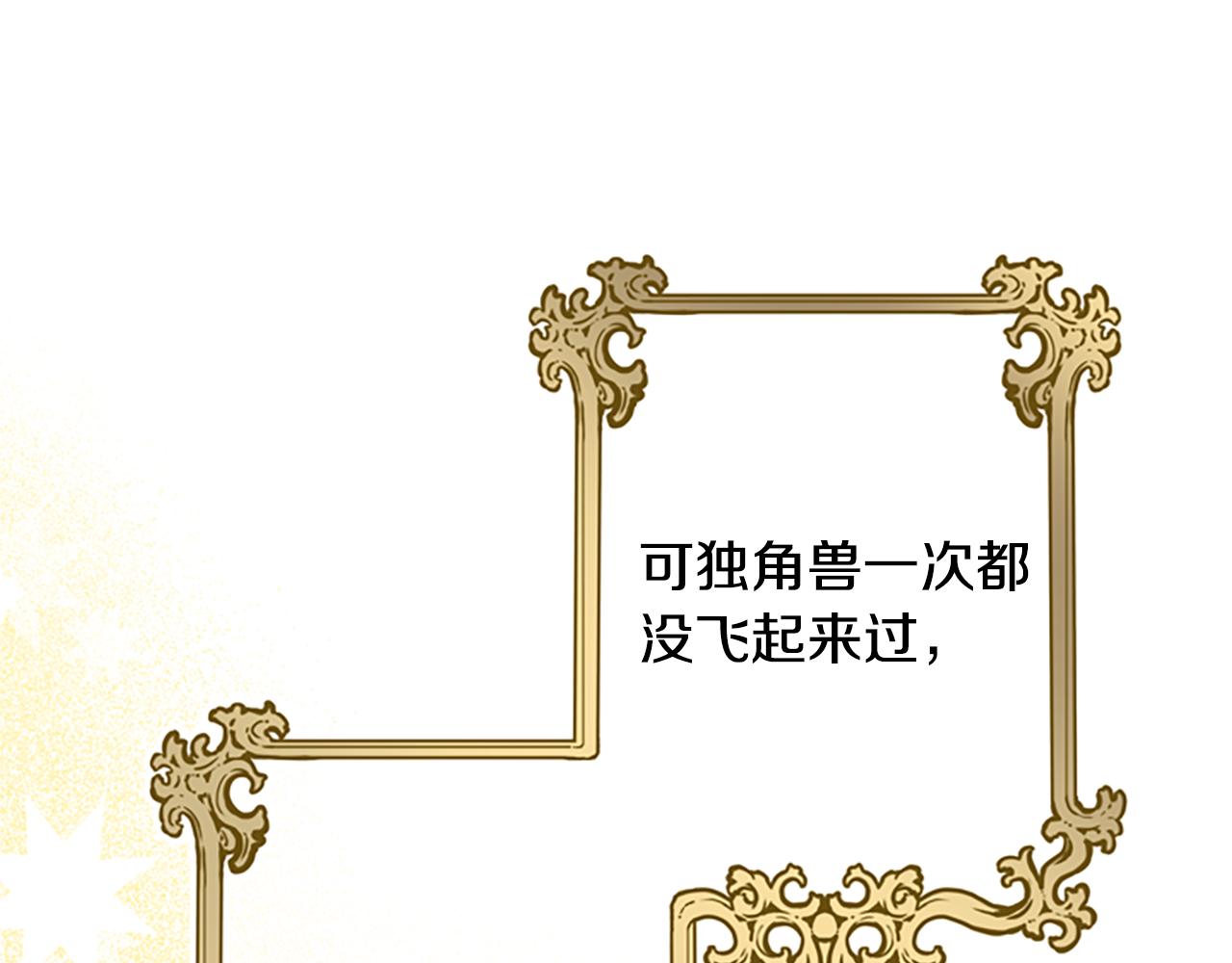 第41话 久违的笑容17