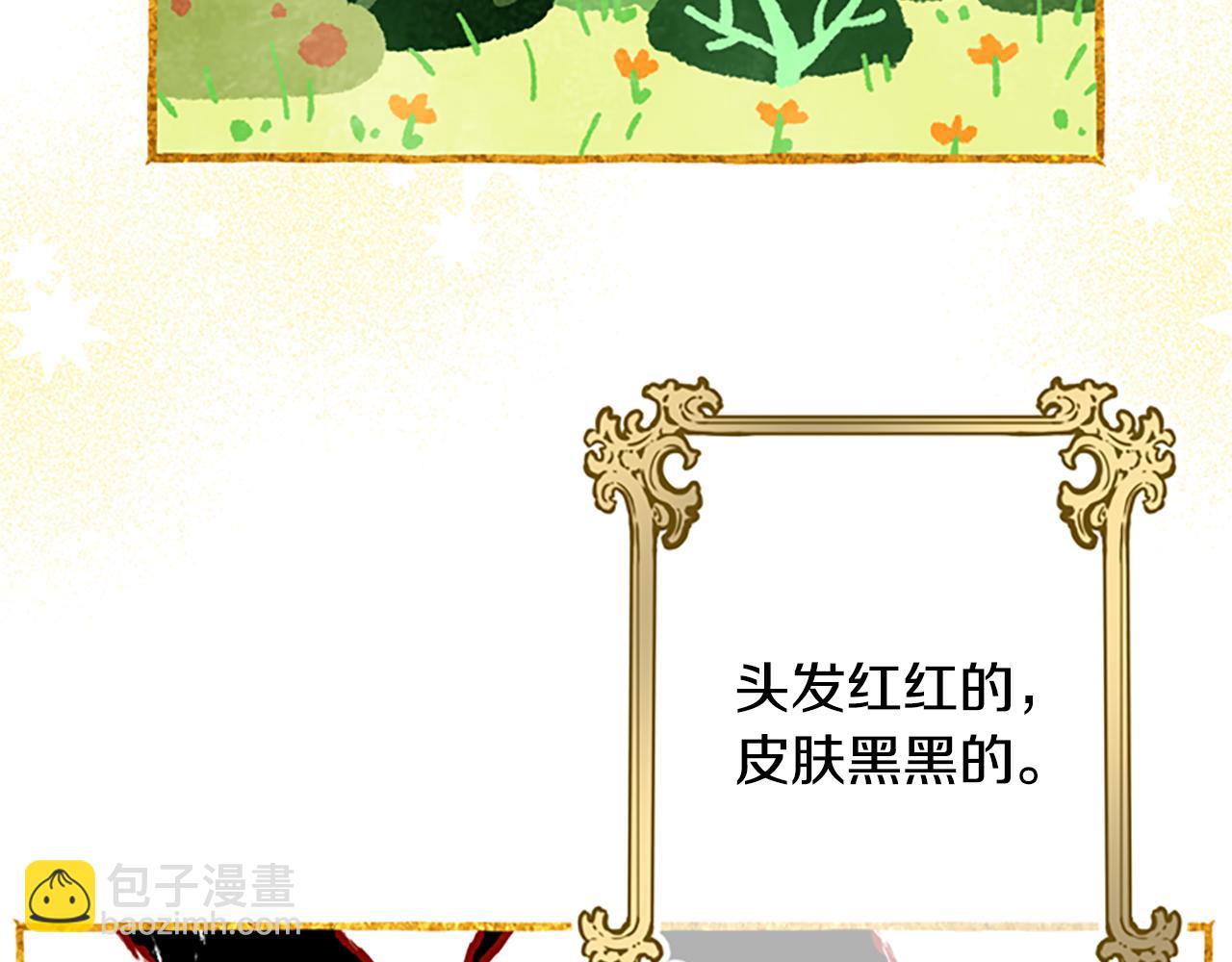 第41话 久违的笑容23
