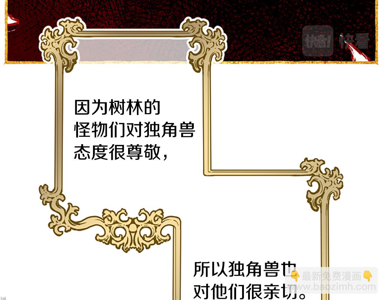 第41话 久违的笑容25