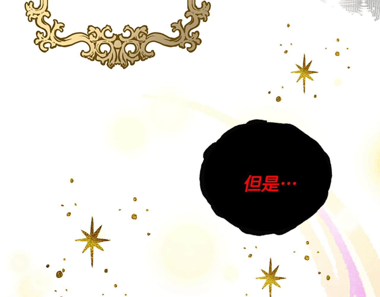 第41话 久违的笑容28