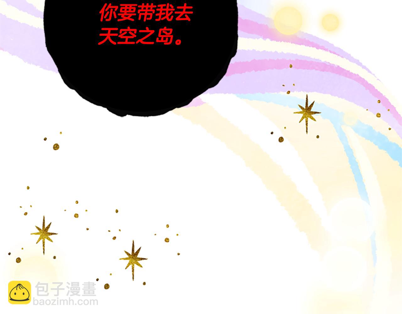 第41话 久违的笑容31
