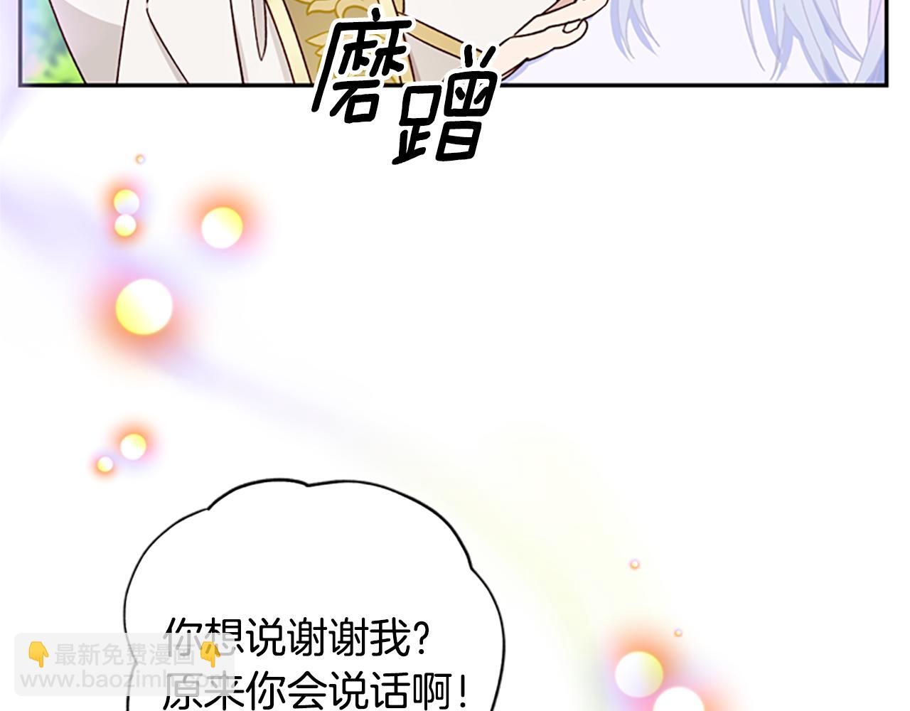 第41话 久违的笑容5