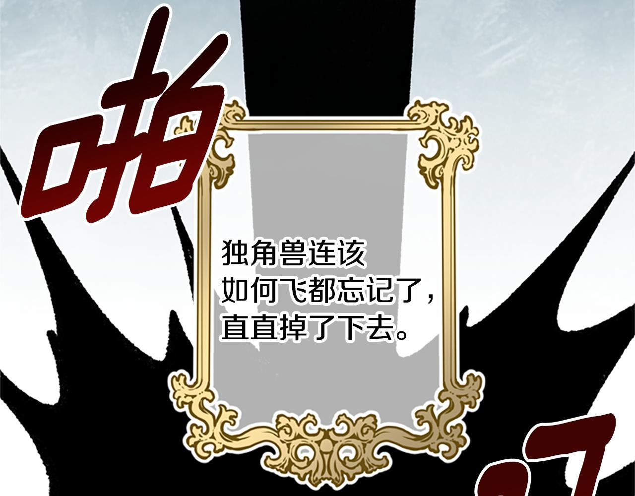 第41话 久违的笑容54