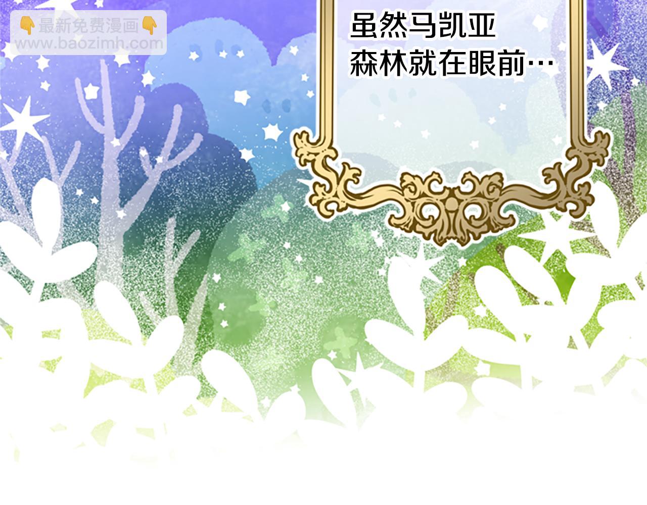 第41话 久违的笑容59