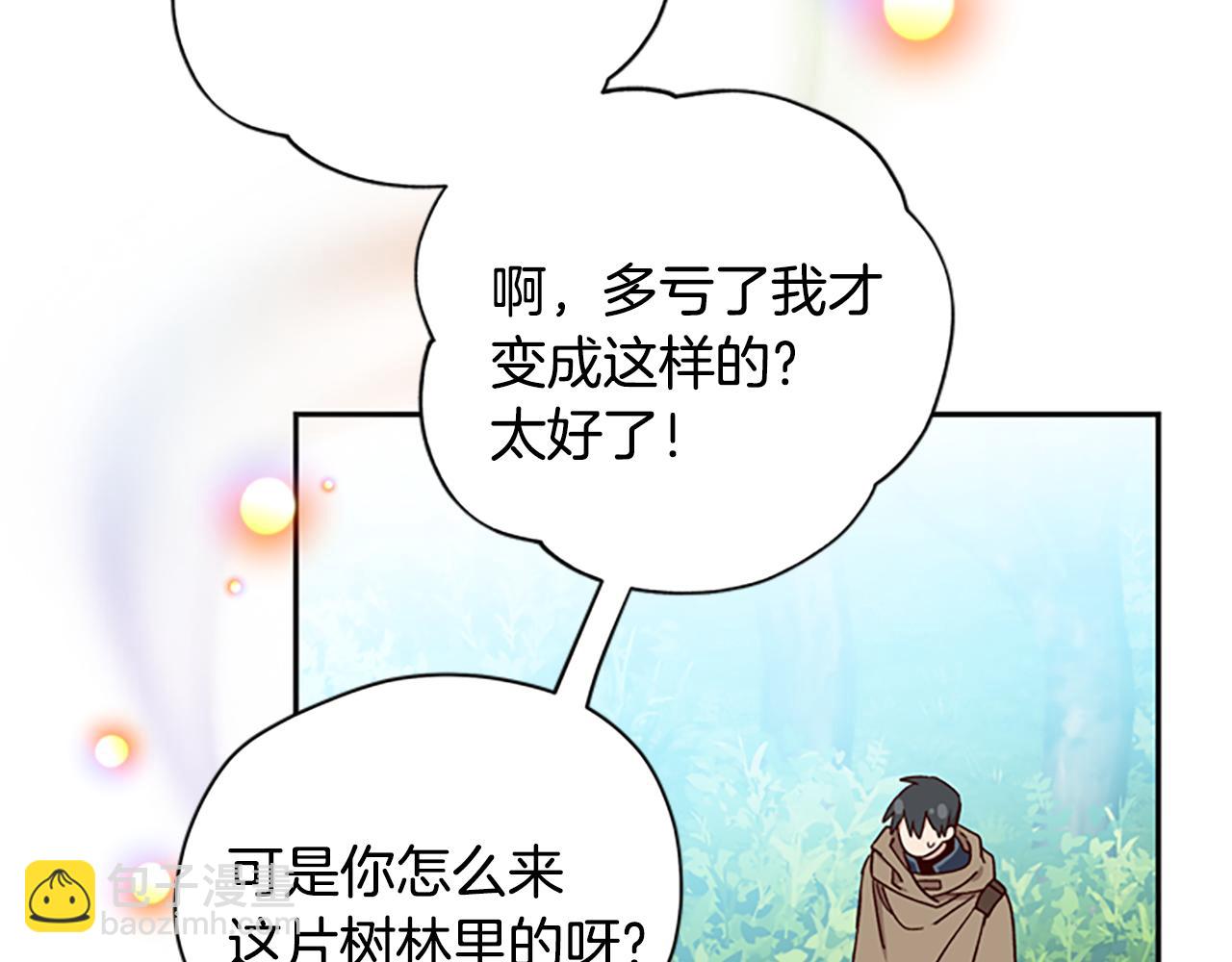 第41话 久违的笑容6