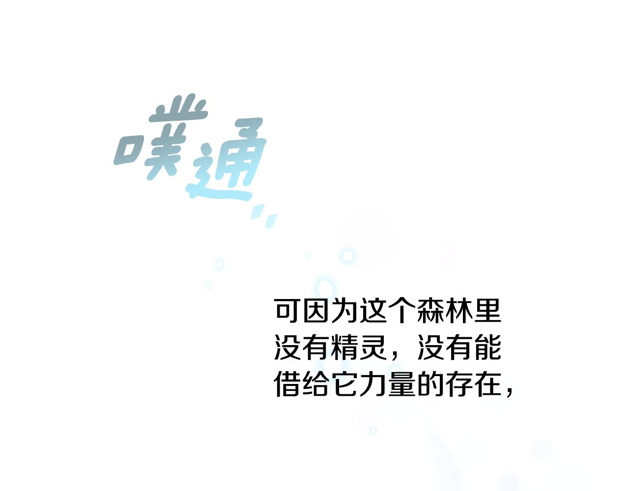 第41话 久违的笑容61