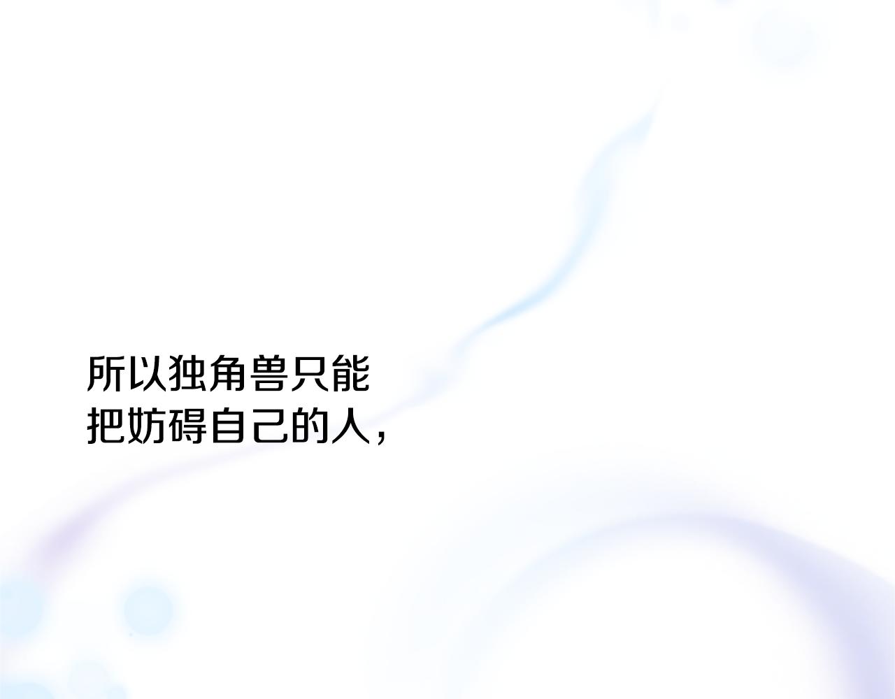 第41话 久违的笑容62