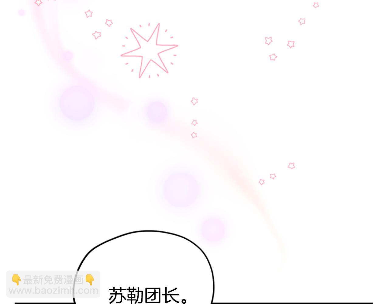 第41话 久违的笑容69