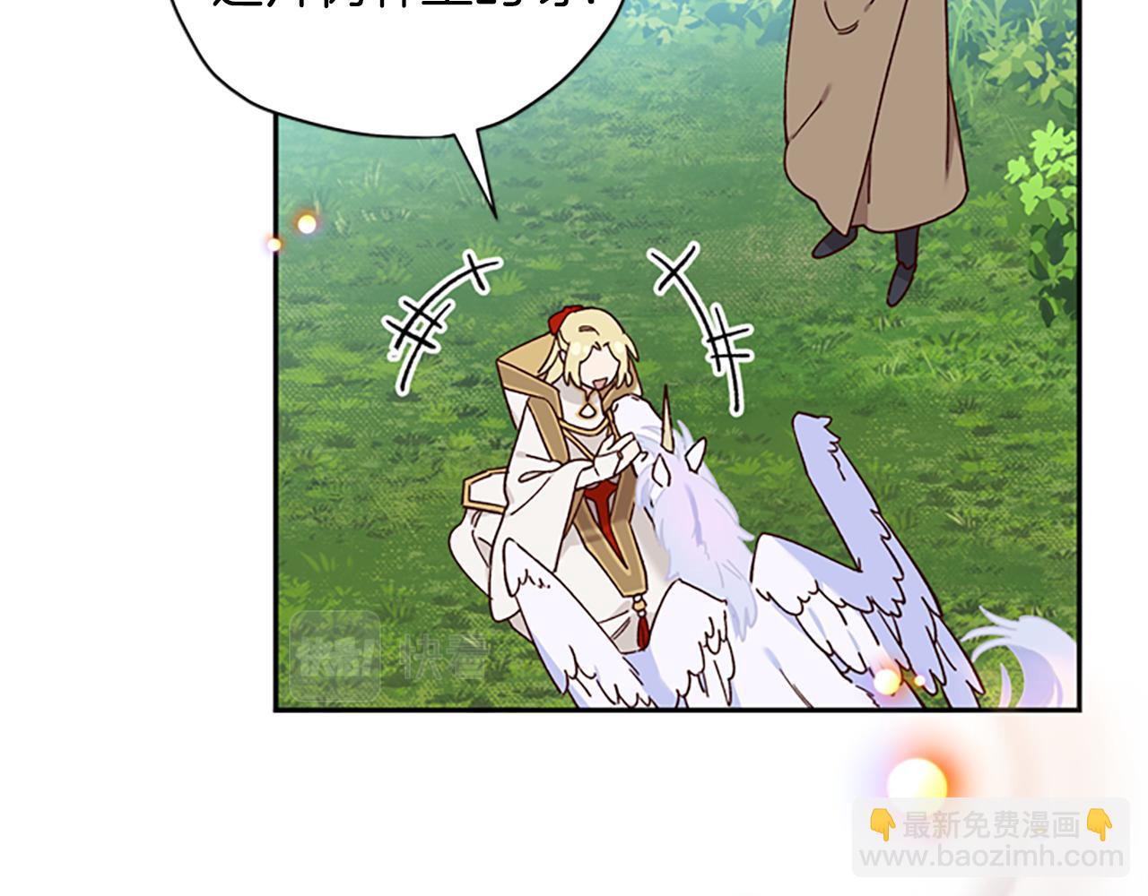 第41话 久违的笑容7