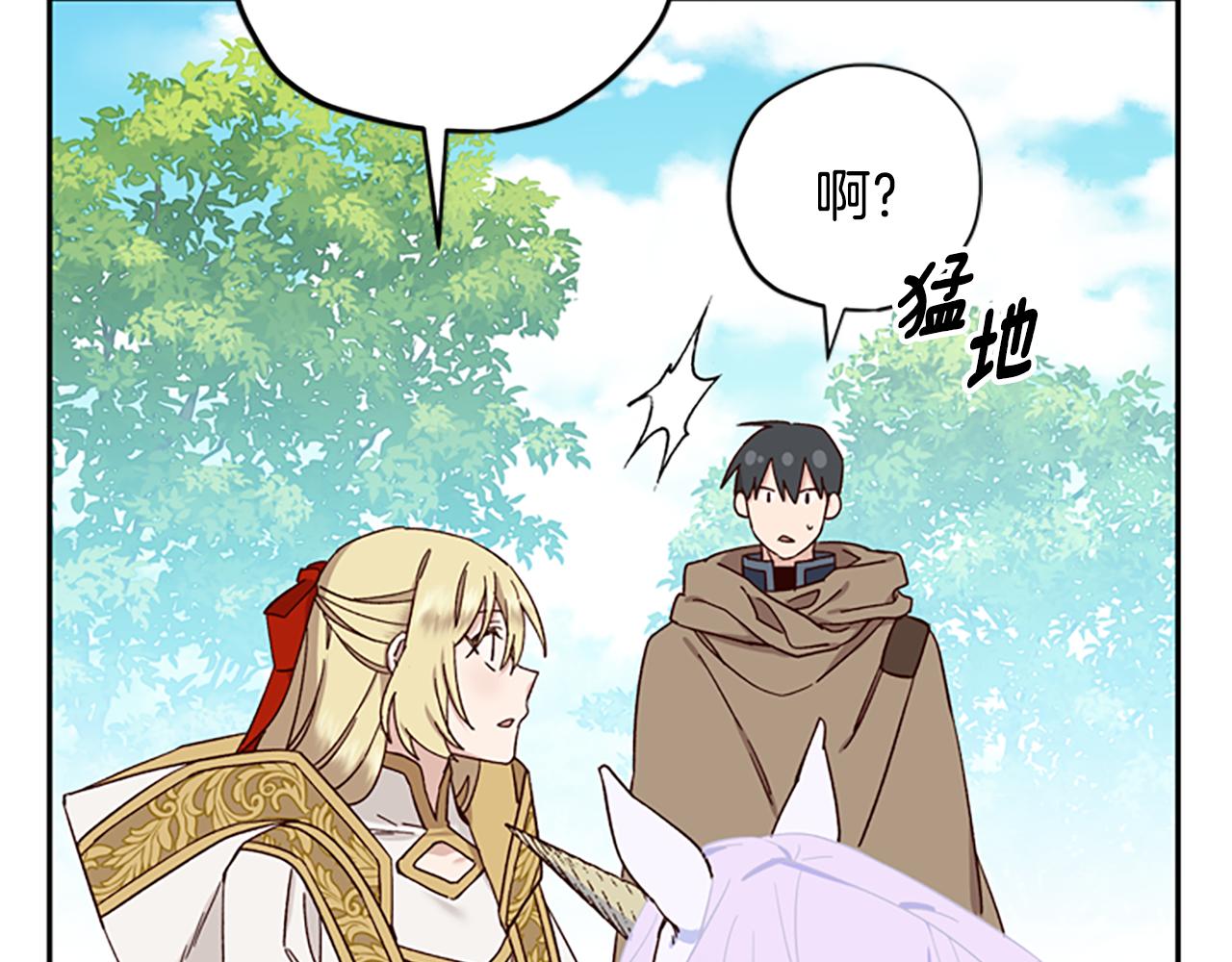 第41话 久违的笑容70