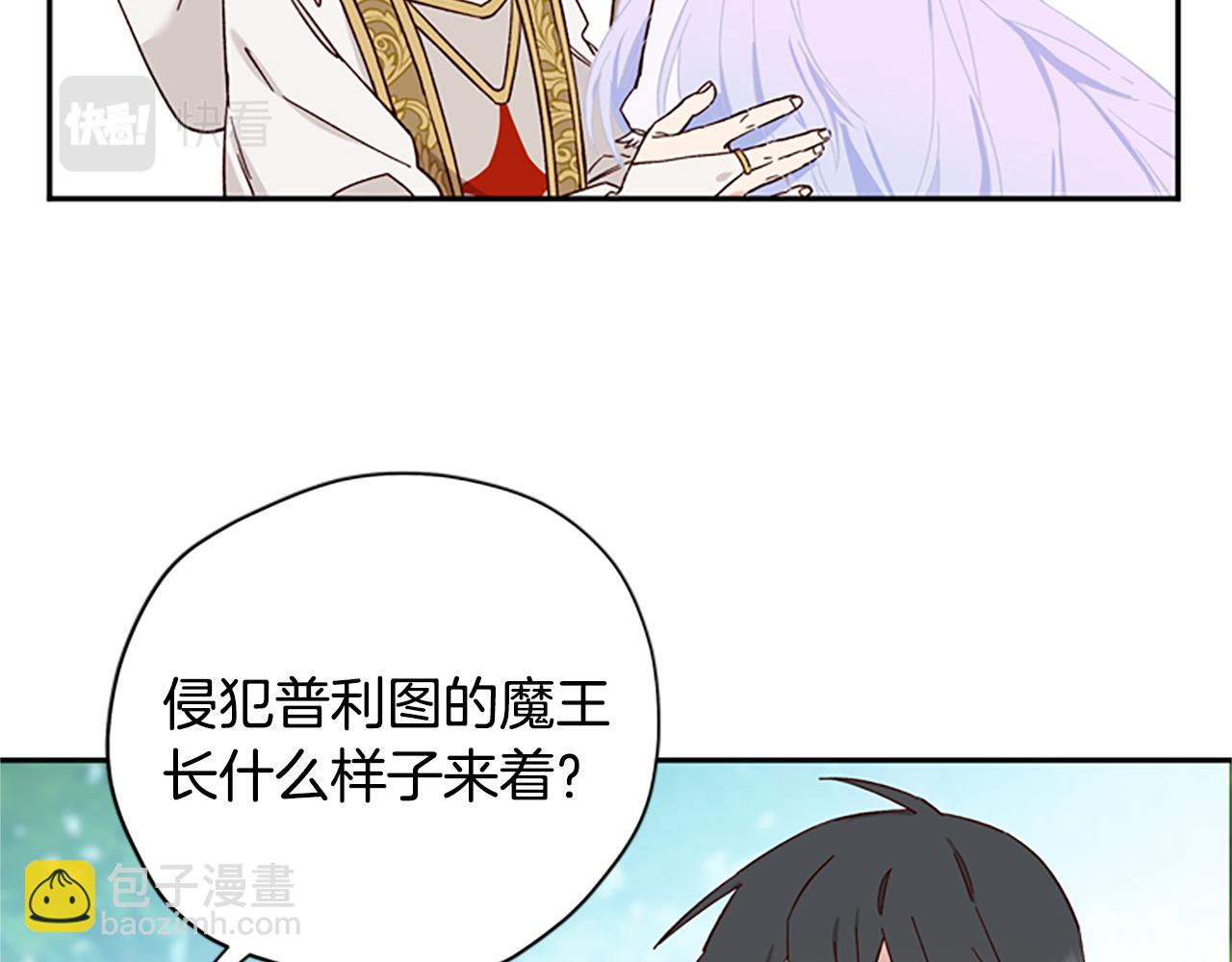 第41话 久违的笑容71