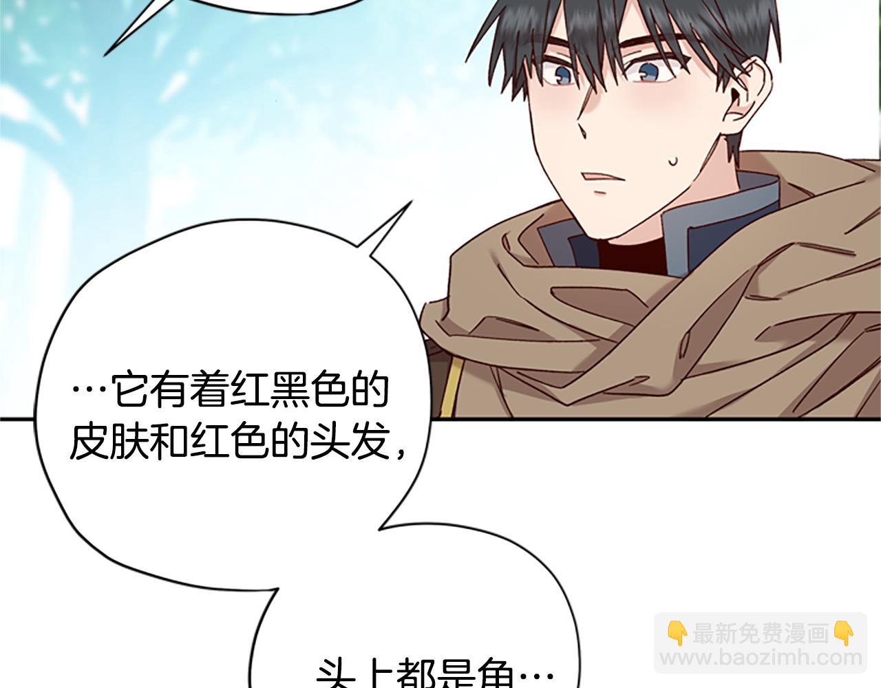第41话 久违的笑容72