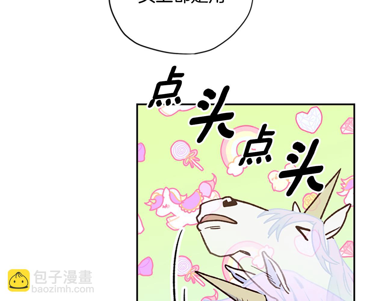 第41话 久违的笑容73