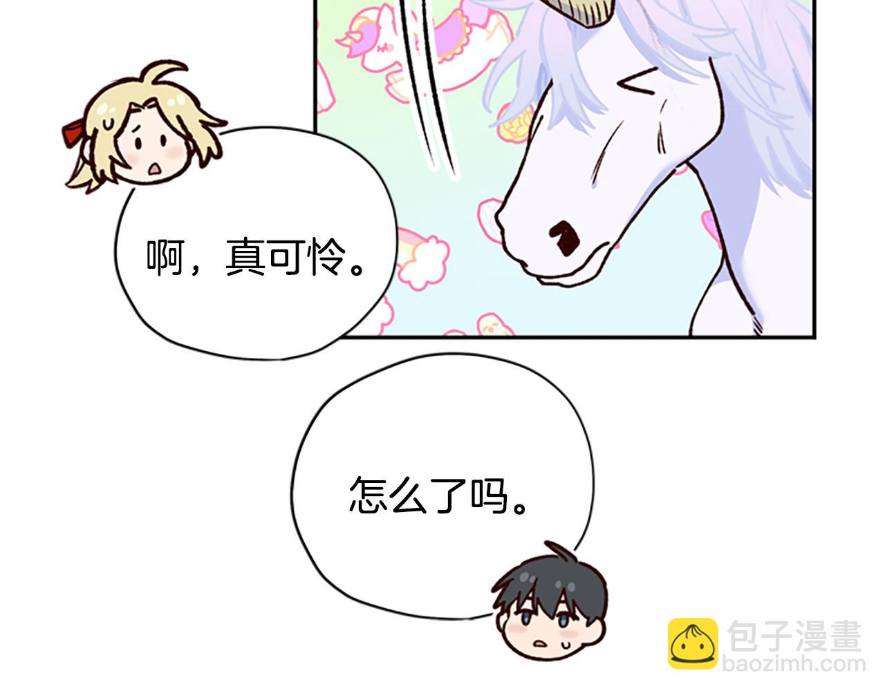 第41话 久违的笑容74