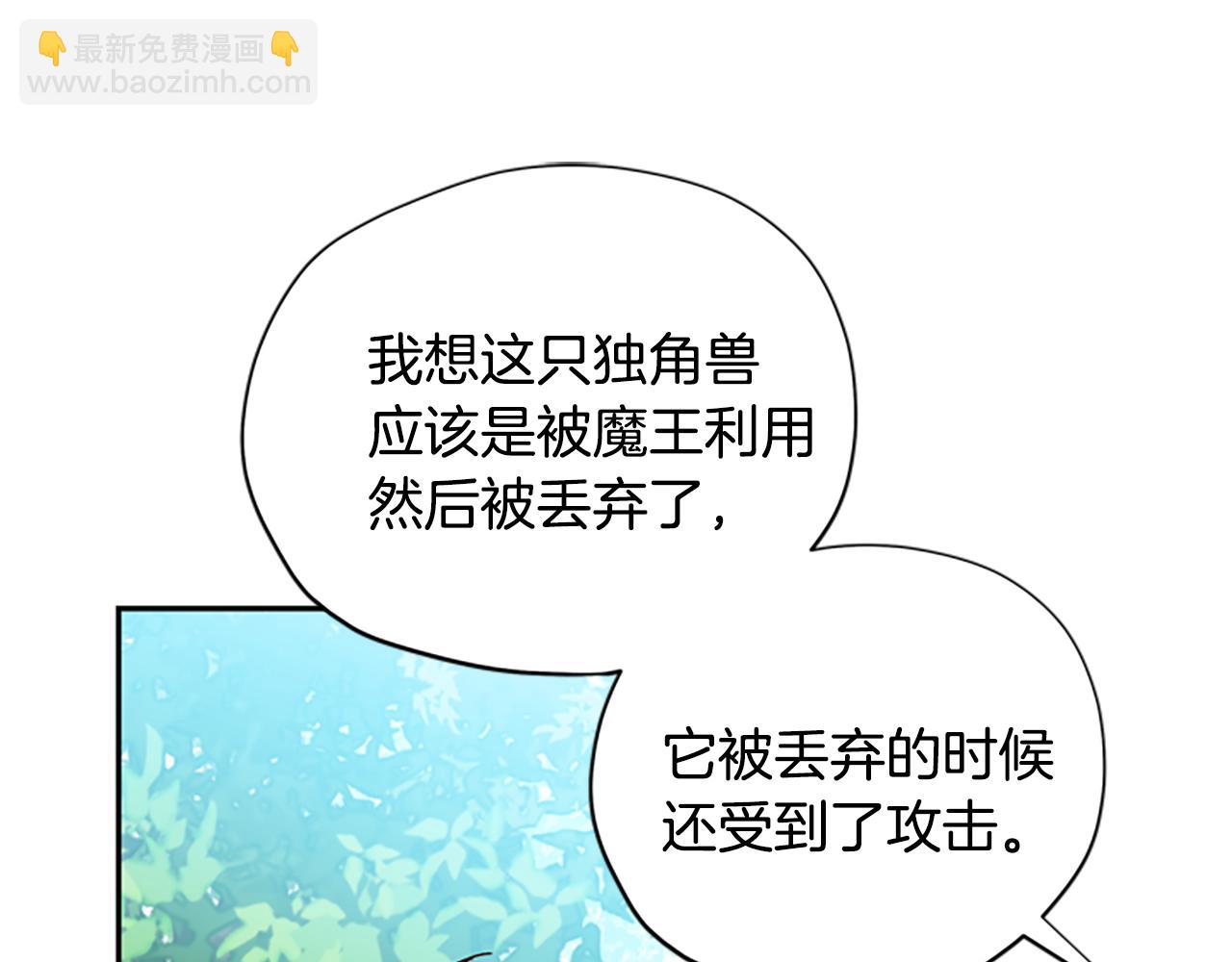 第41话 久违的笑容76