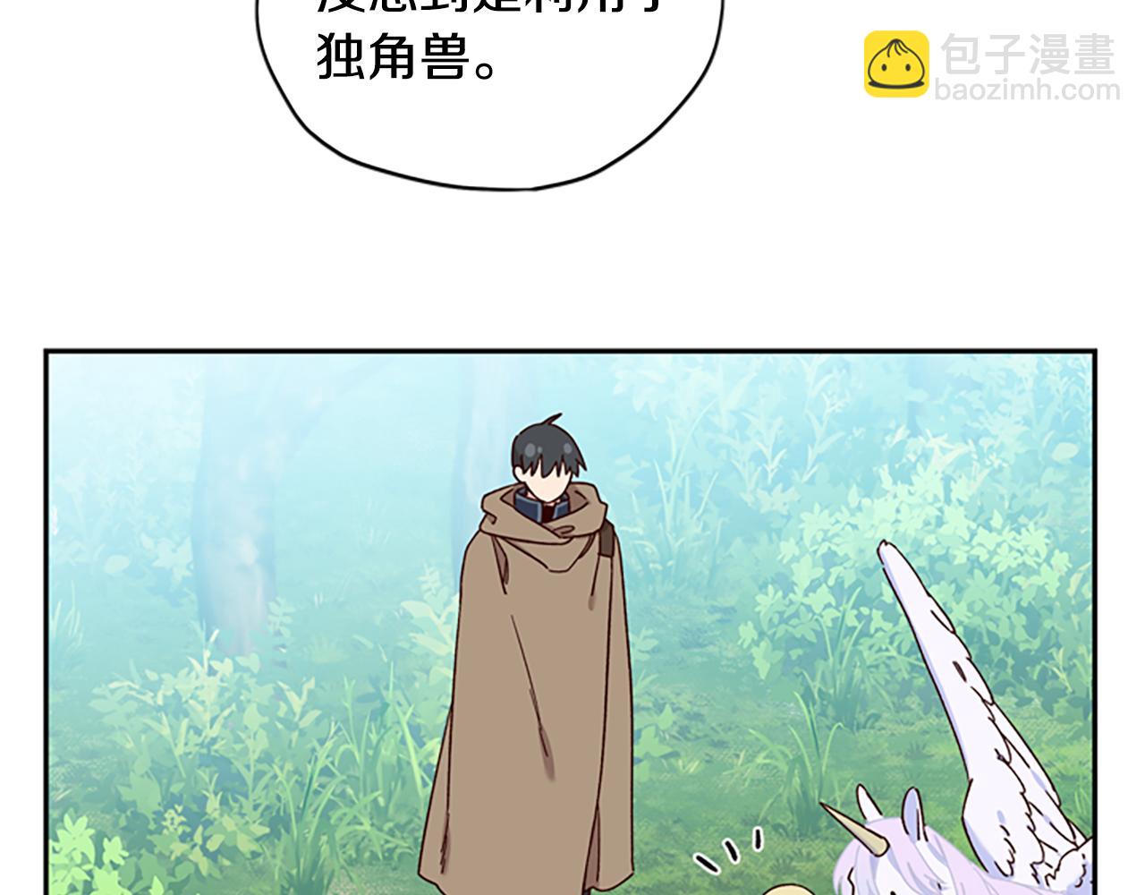 第41话 久违的笑容79