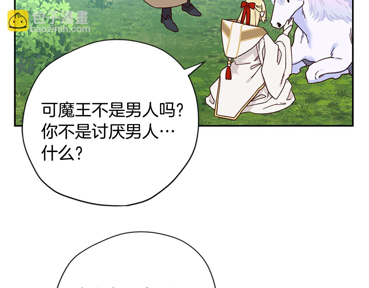 第41话 久违的笑容80