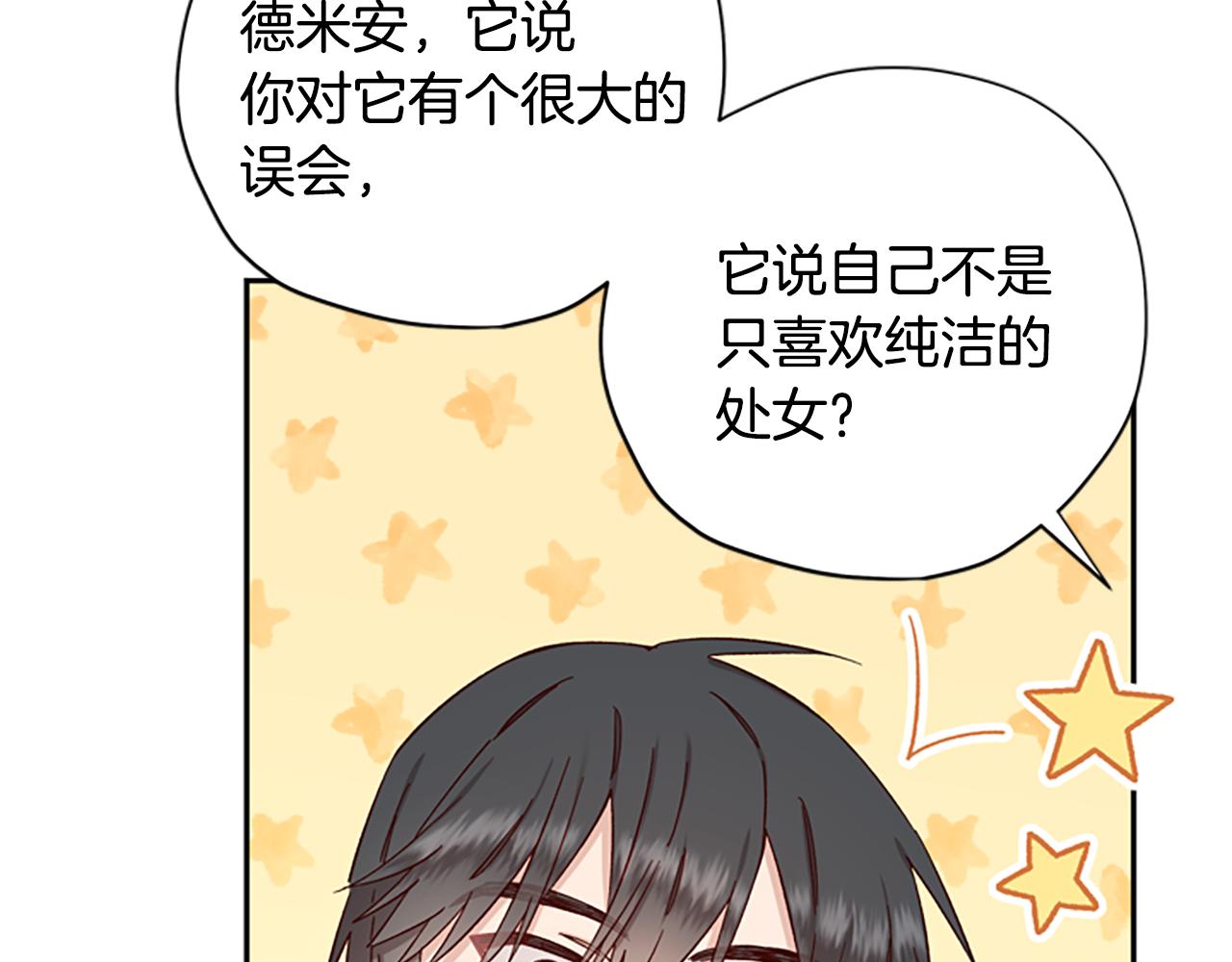 第41话 久违的笑容81