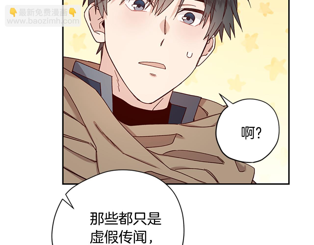 第41话 久违的笑容82