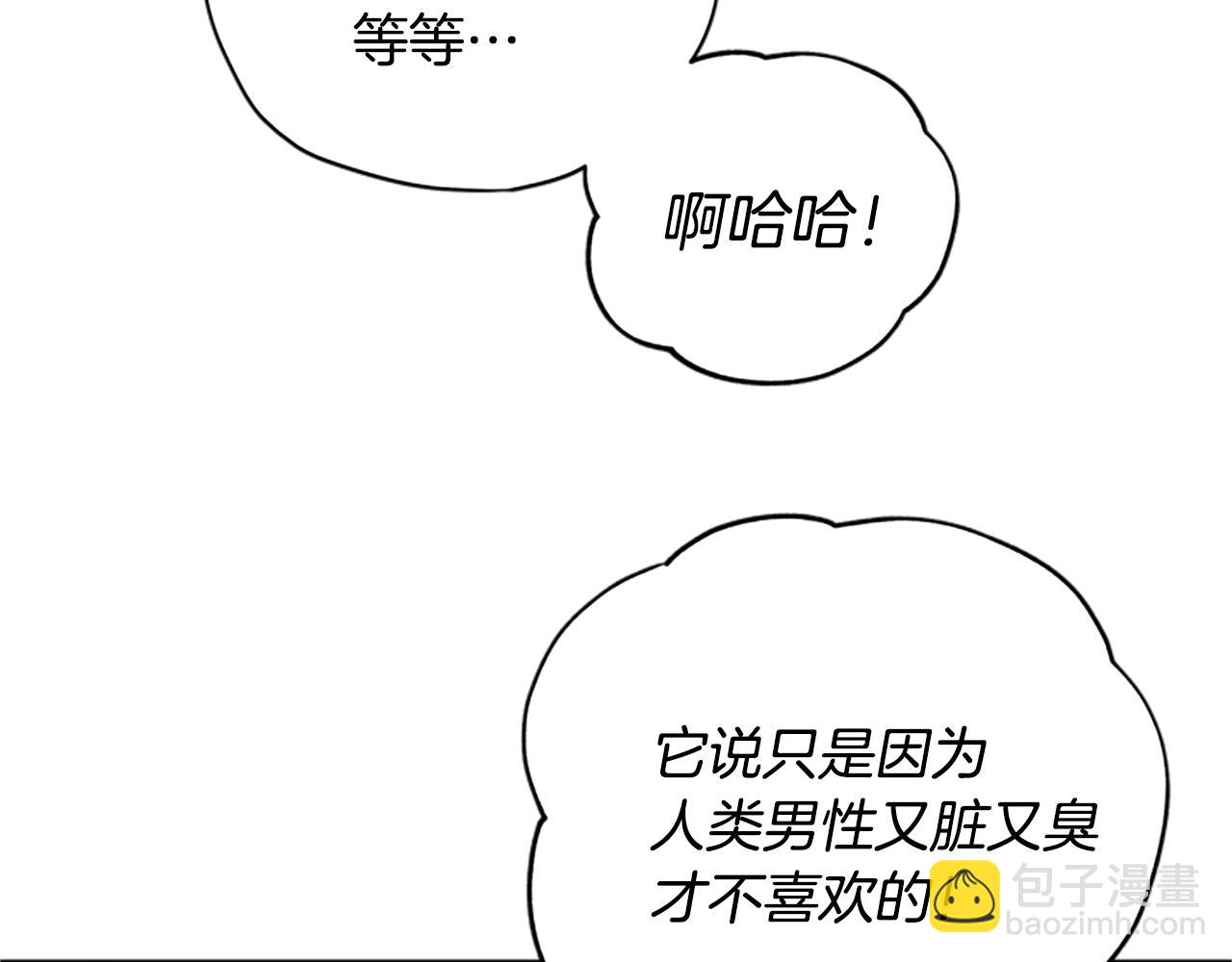 第41话 久违的笑容83