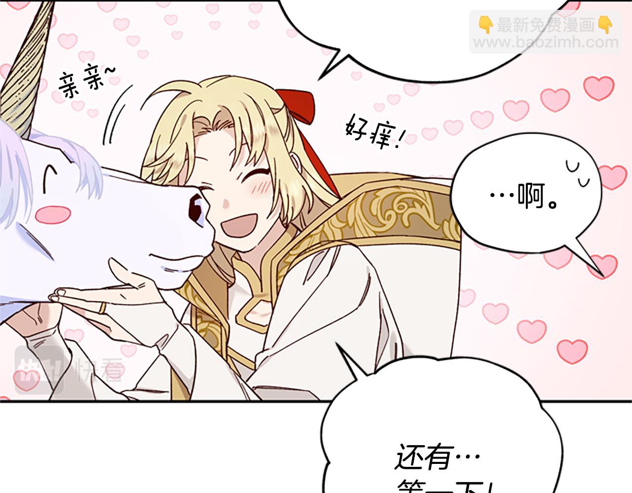 第41话 久违的笑容84