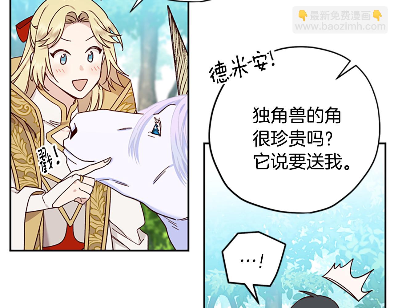 第41话 久违的笑容86