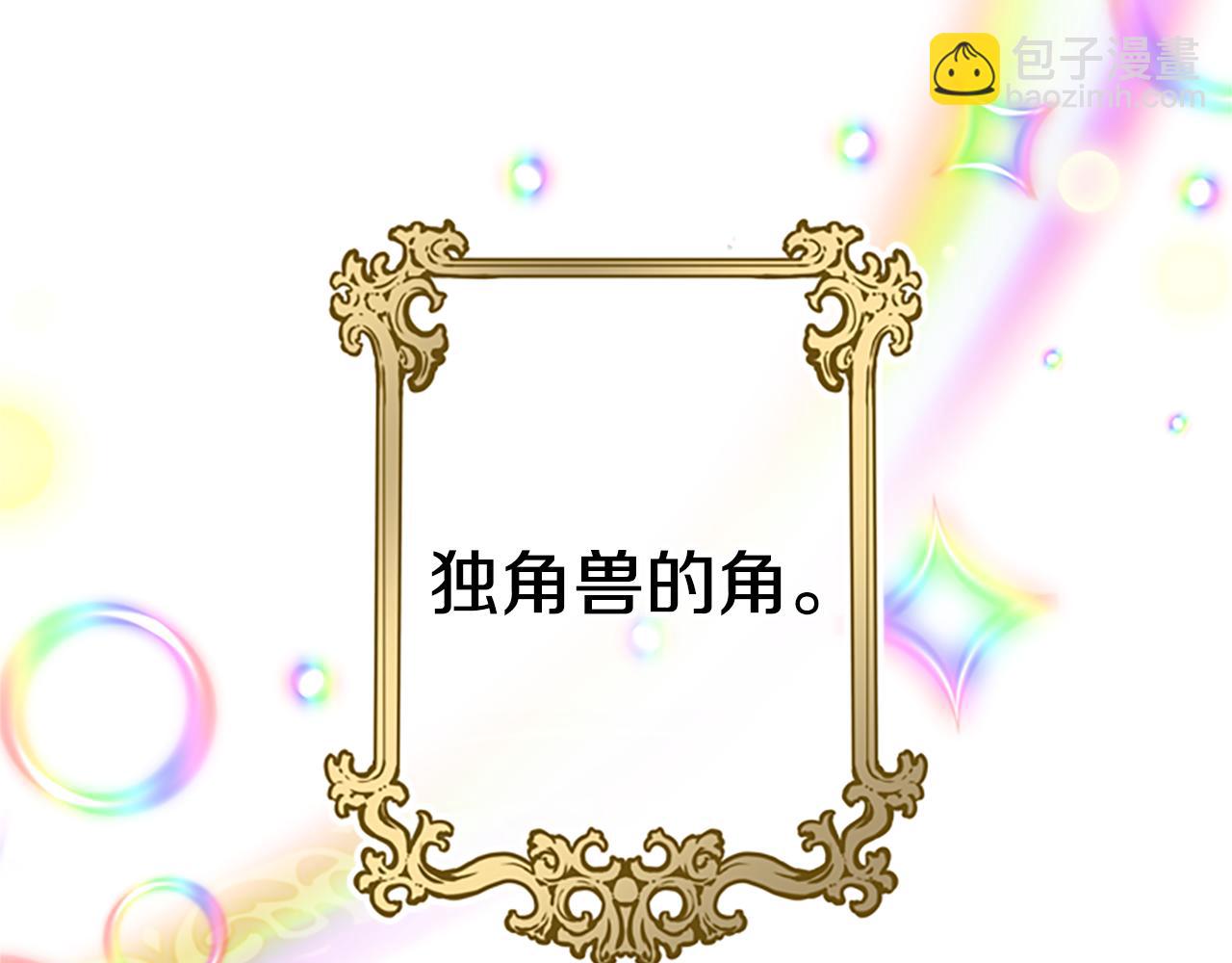 第41话 久违的笑容88