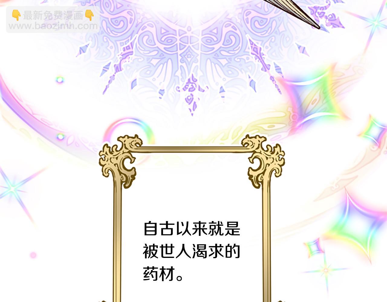 第41话 久违的笑容90