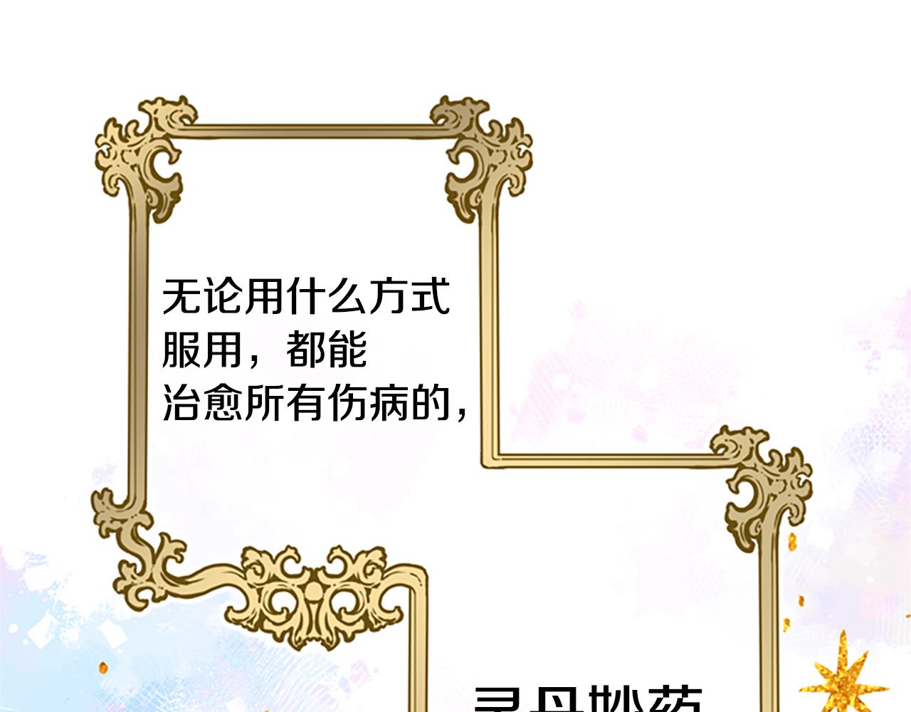 第41话 久违的笑容92
