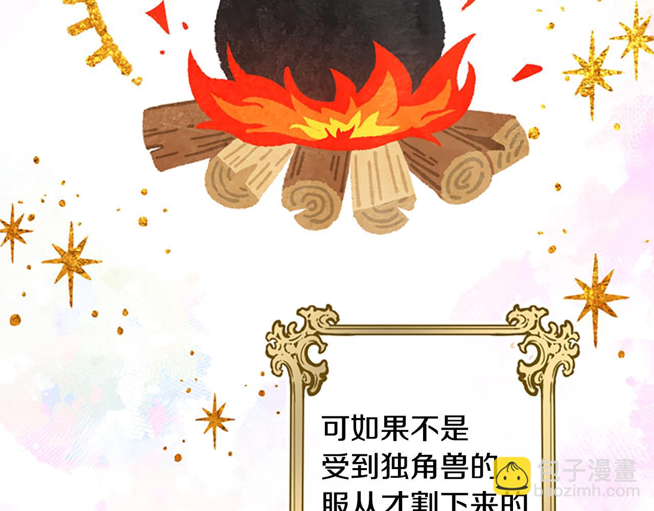 第41话 久违的笑容94