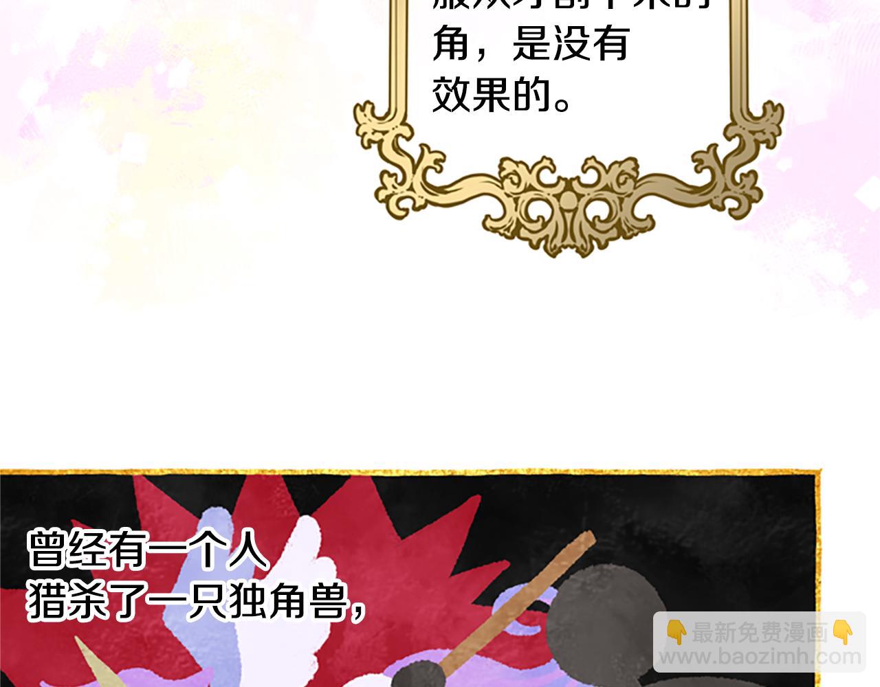 第41话 久违的笑容95
