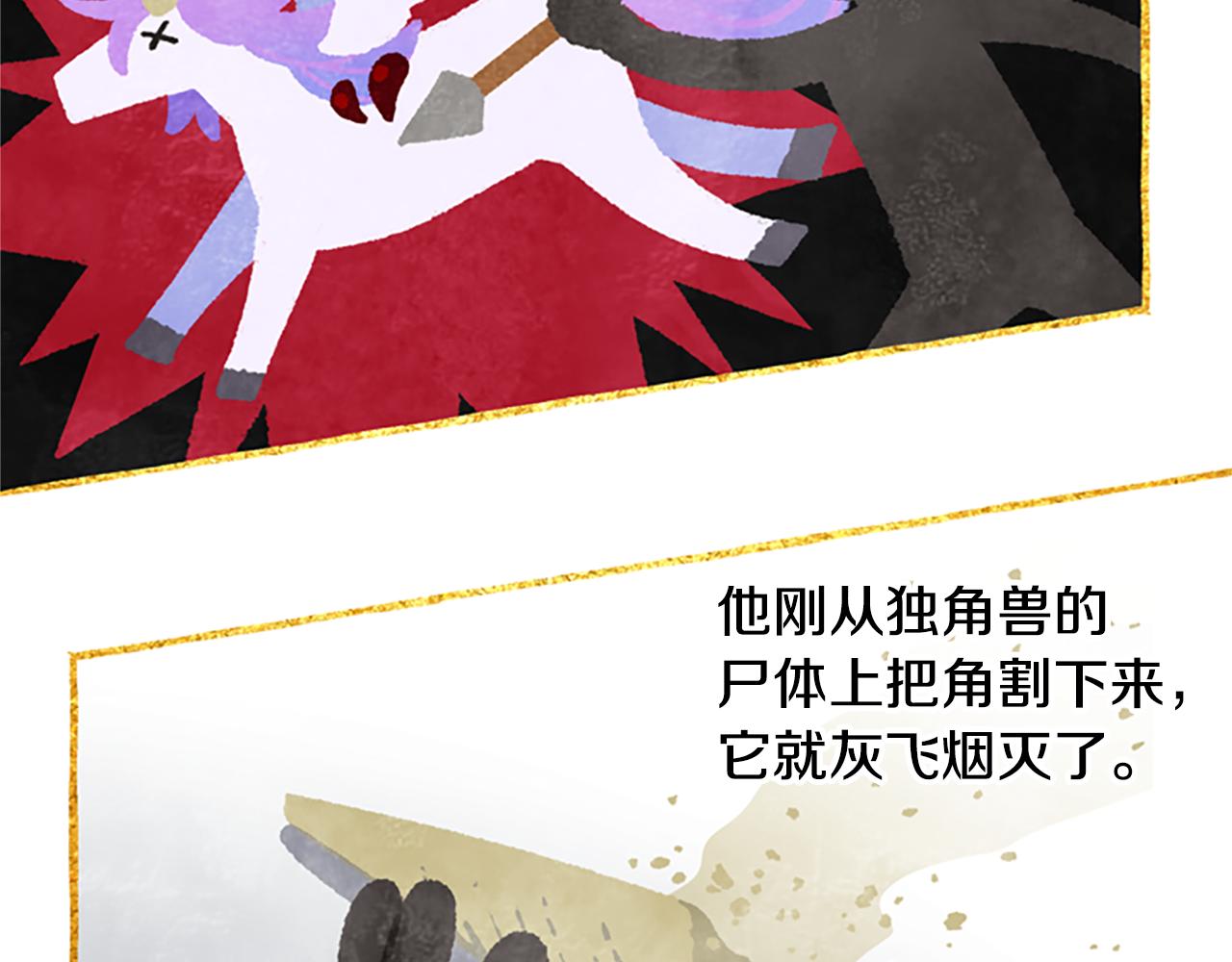 第41话 久违的笑容96