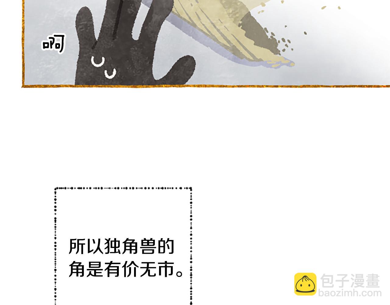 第41话 久违的笑容97