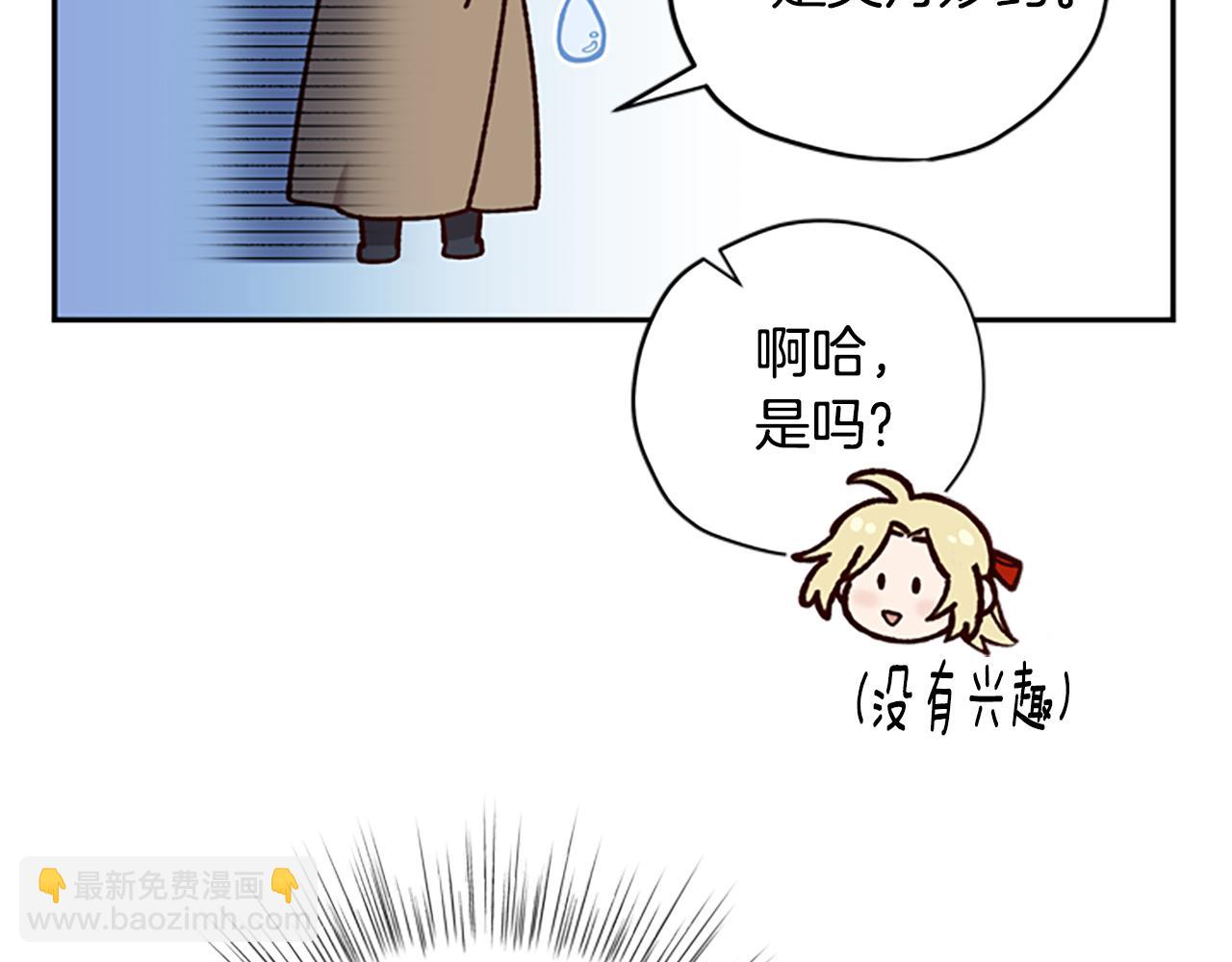 第41话 久违的笑容99