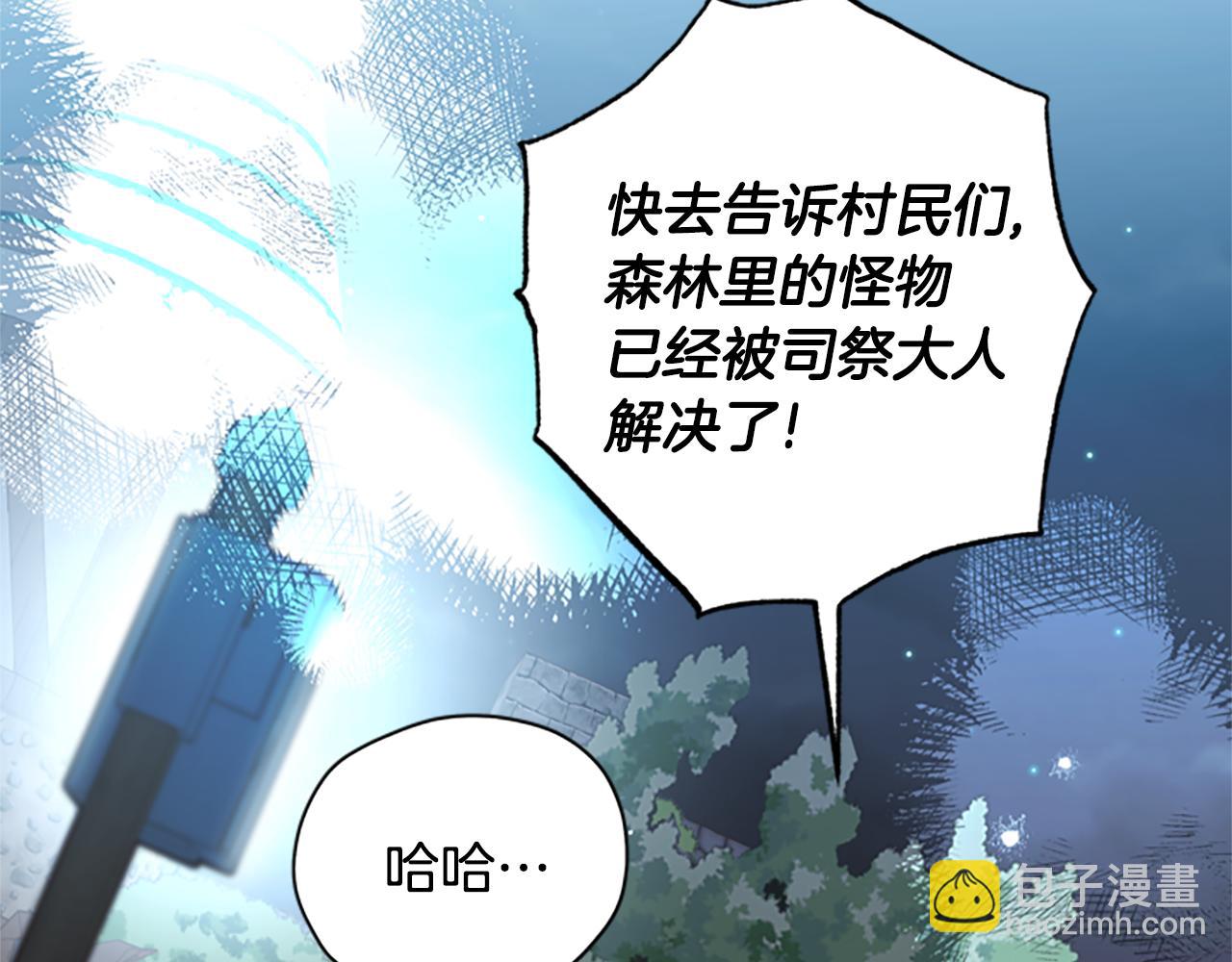 第42话 回到村子114