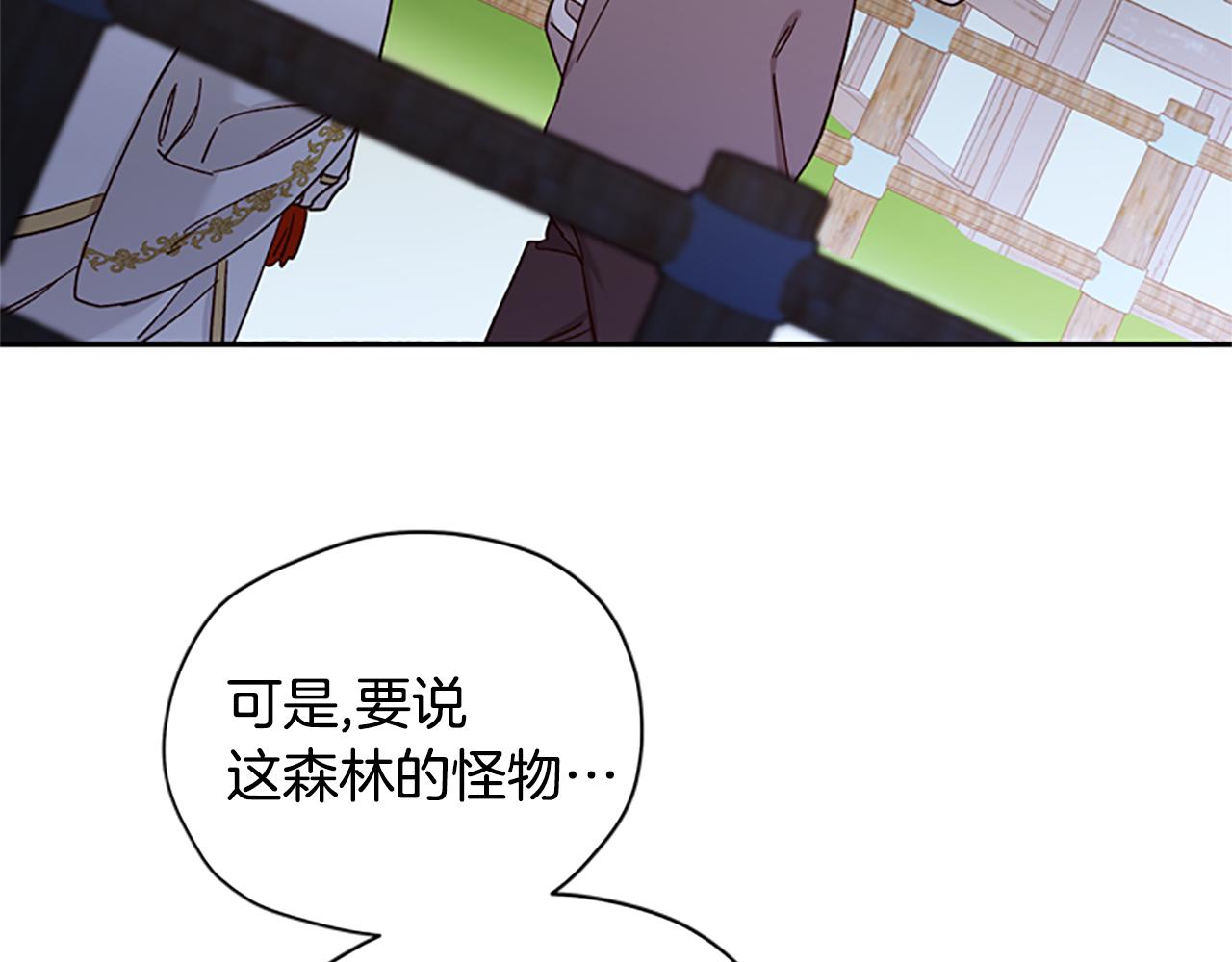 第42话 回到村子116