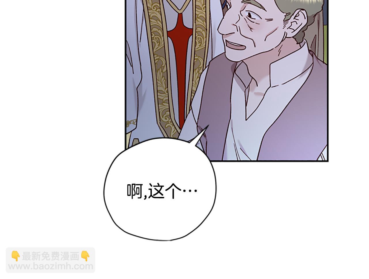 第42话 回到村子118