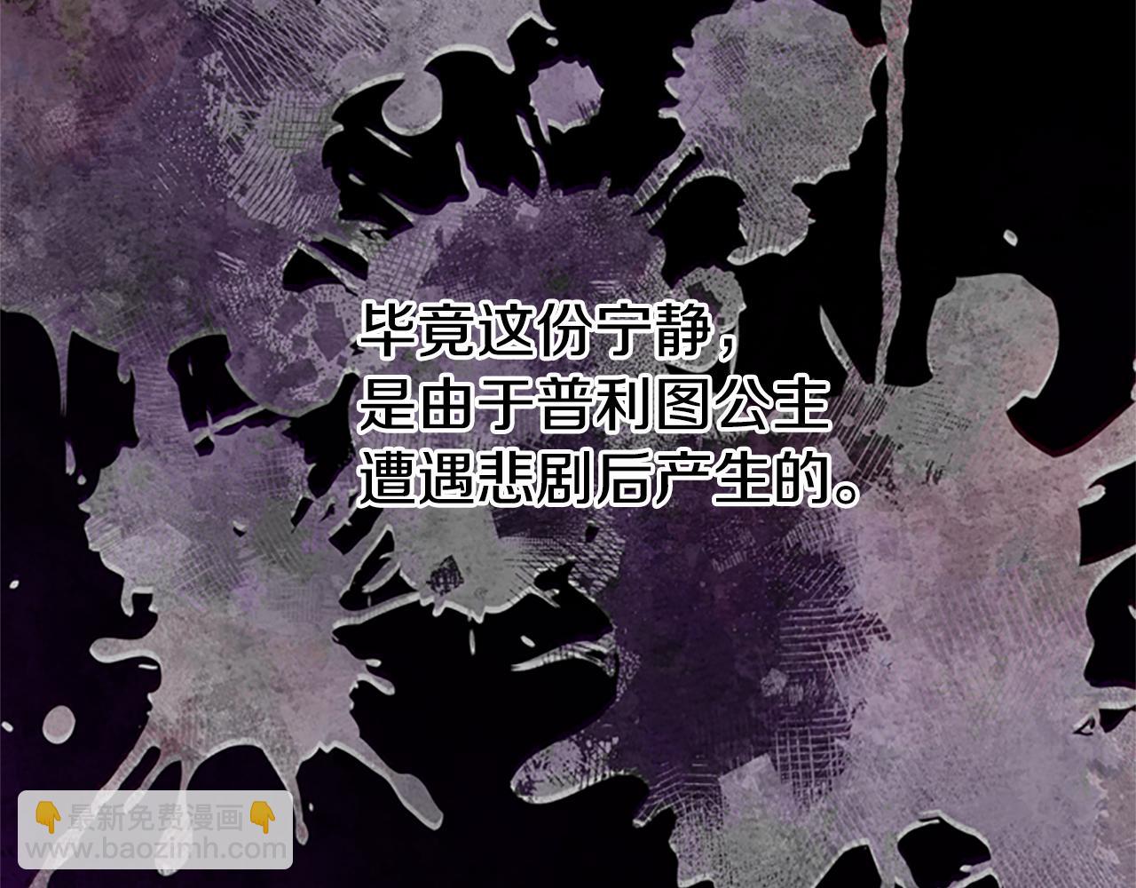 第42话 回到村子12